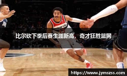 中国bbin宝盈集团有限公司