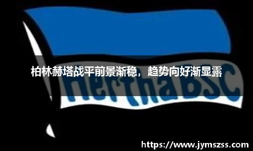 BBINGAMES官方网站