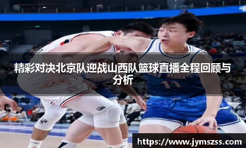 中国bbin宝盈集团有限公司