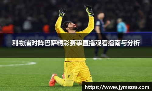 BBINGAMES官方网站